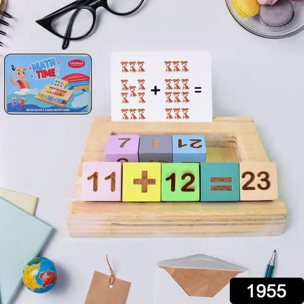 [1955_math_time_block_n_card_at112] Wooden MathTime for Kids - Educational Math Card Game