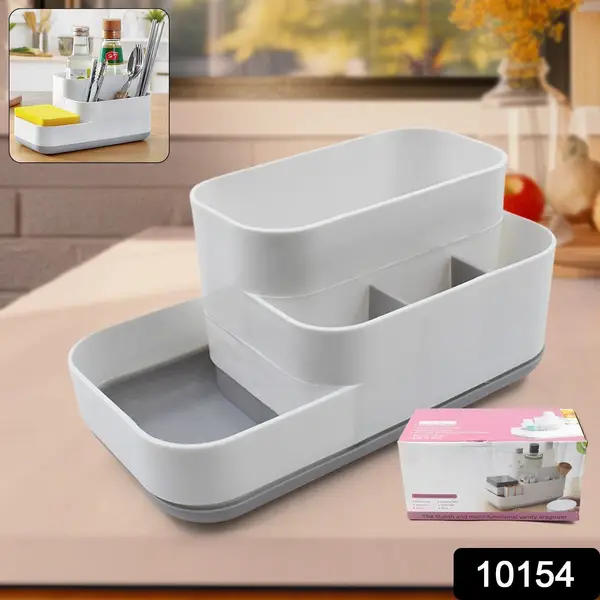 [10154_plastic_organizer_box] Cosmetic Makeup Organizer